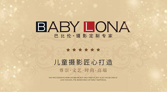 奧登塞PLUS