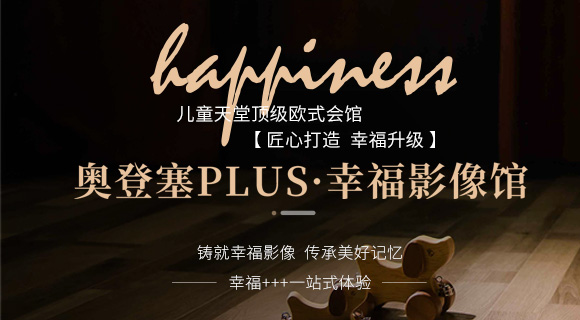 北歐精靈城堡