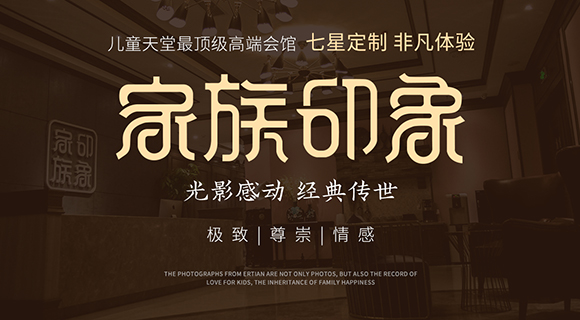 韓城會(huì)館